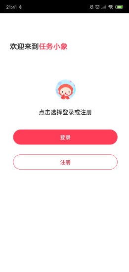 任务小象截图