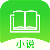 海量免费小说手机版