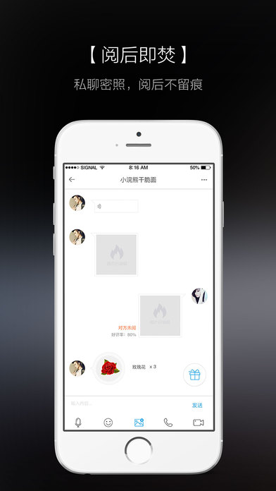 知聊app官方下载苹果手机