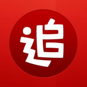 全本免费追书神器