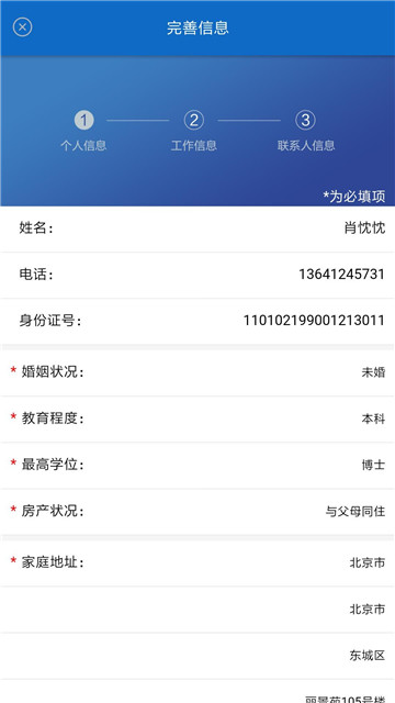 ​点金所安卓版