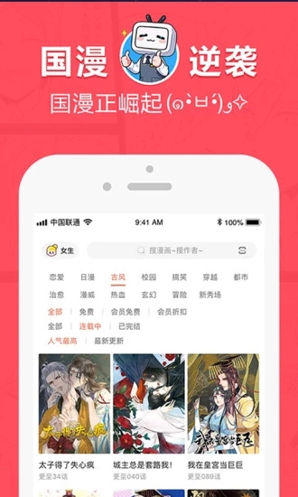 boylove官方版下载链ios