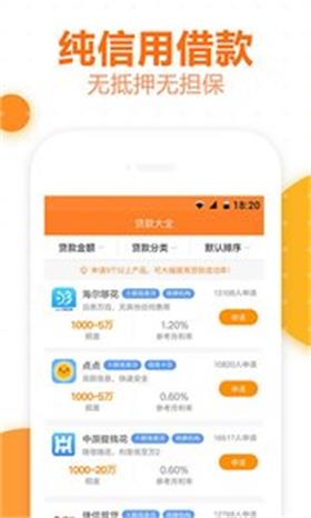 超级粒粒app