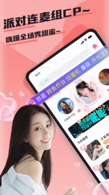哇咔哇咔下载地址截图