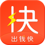 出钱快app