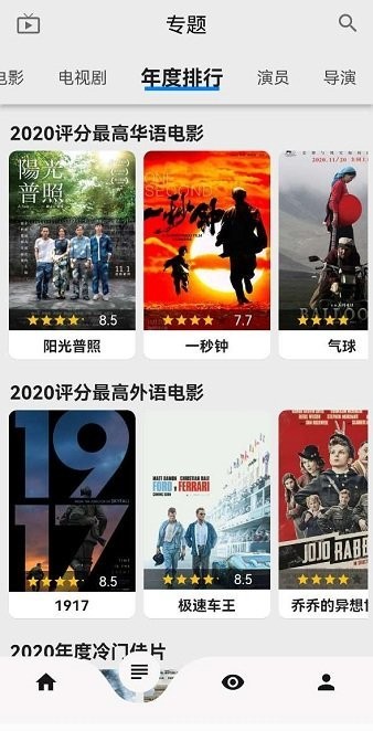 盘子影视2023