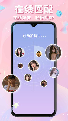 西瓜星球app