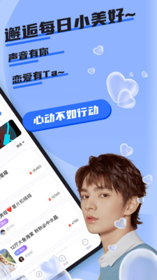 哇咔哇咔下载地址截图