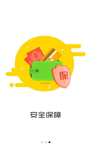柏仟易贷手机版