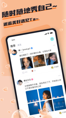 哇咔哇咔下载地址截图