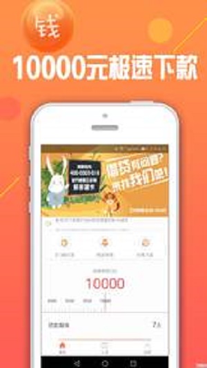 大宝贝贷款