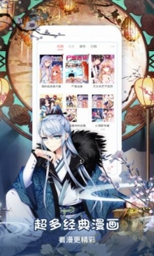 星星动漫日本动漫下载