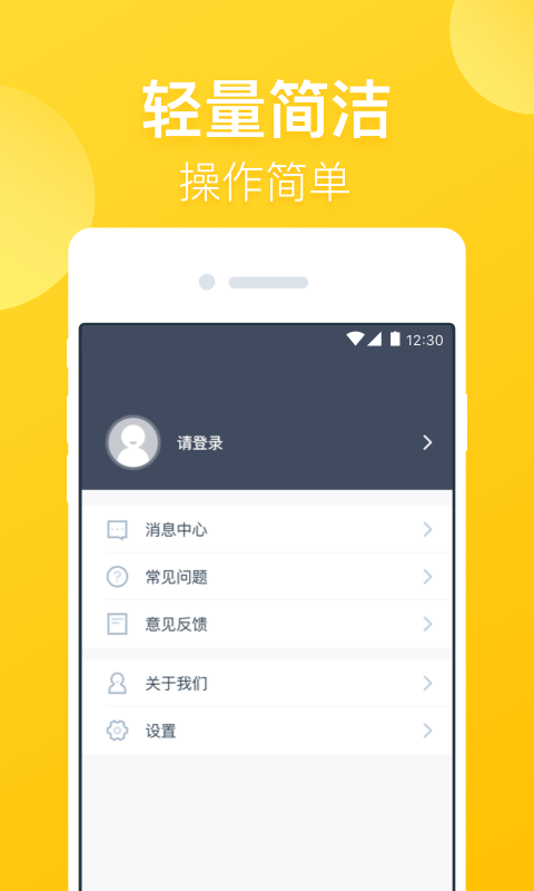包你花贷款免费版