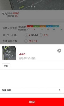 西首预购截图