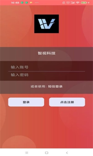创新机器养成app