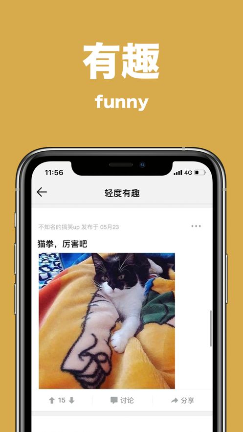 极简圈子最新版