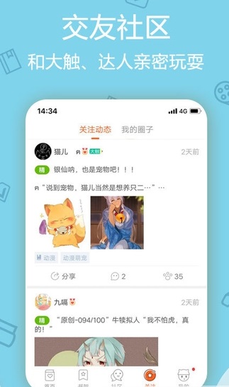 洒洒动漫网