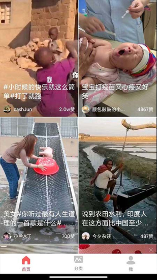全民刷短剧正版
