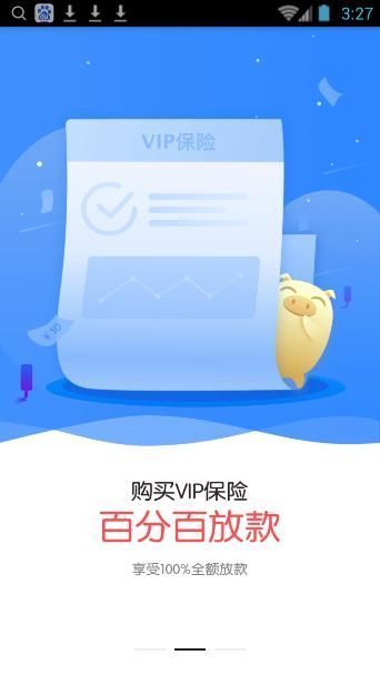 多分期贷款app