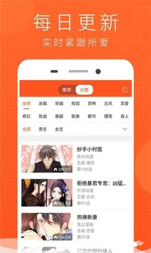 亲亲漫画网安卓版