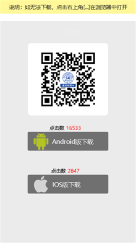 吉大V卡截图
