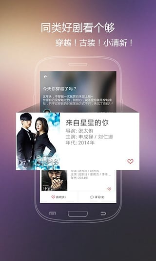 火花影视2021最新版