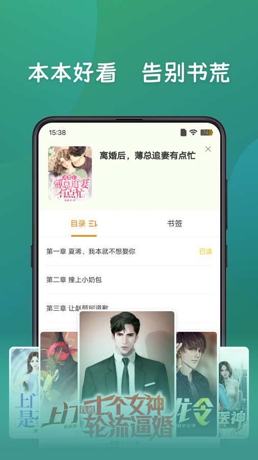 嗨书阁app