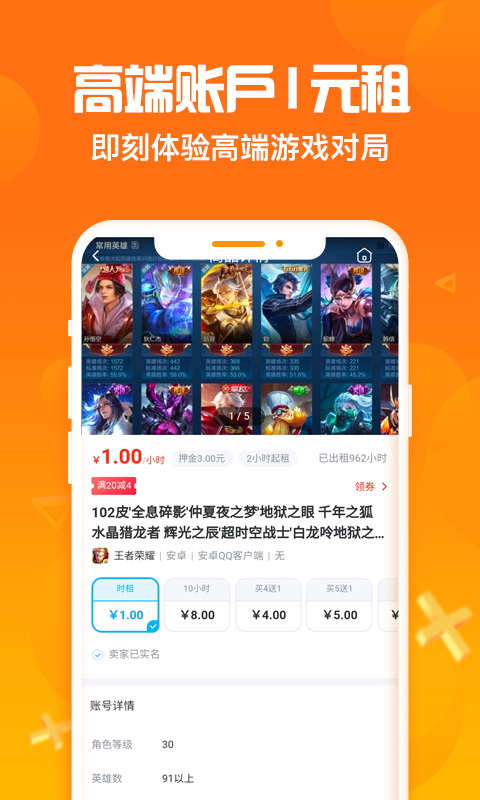 淘号猪最新版截图