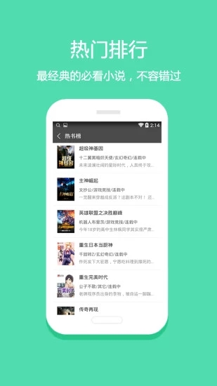悦读小说免费阅读下载最新