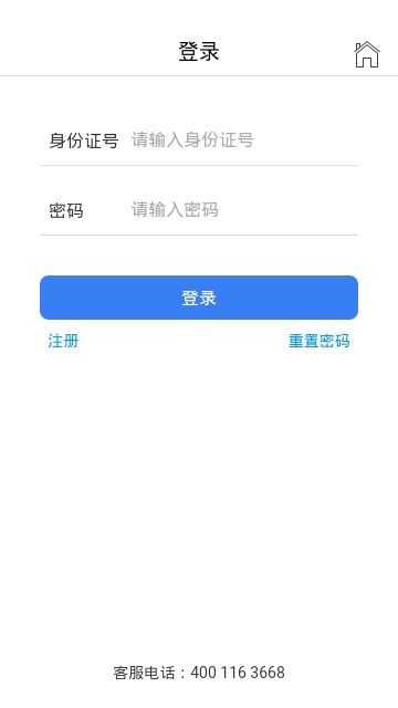 运安课堂app下载安装官网最新版