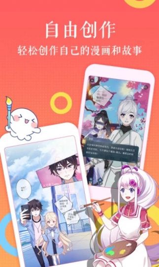 188c漫画最新版