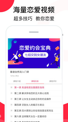 聊天话术软件破解版免费