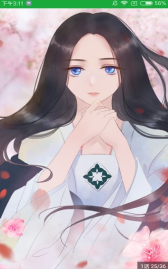 杨桃漫画免费版下载