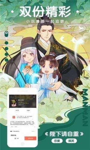 樱花动漫安卓正版下载