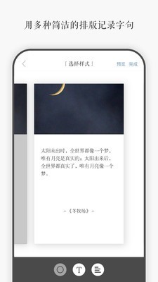 一言文心官网