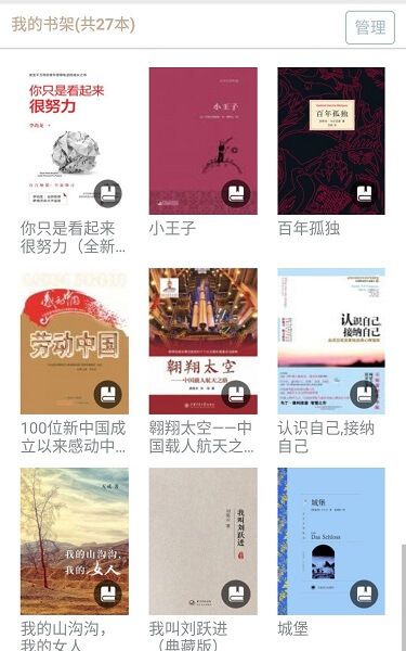 小米book12.4刷安卓
