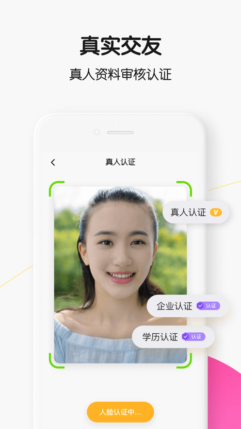 qq轻聊版官网在线网页版