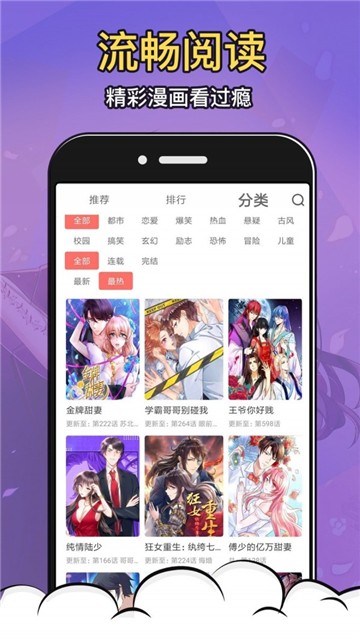 玄蚂动画安卓版