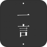 一言文心官网