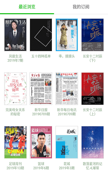 小米book刷入安卓双系统