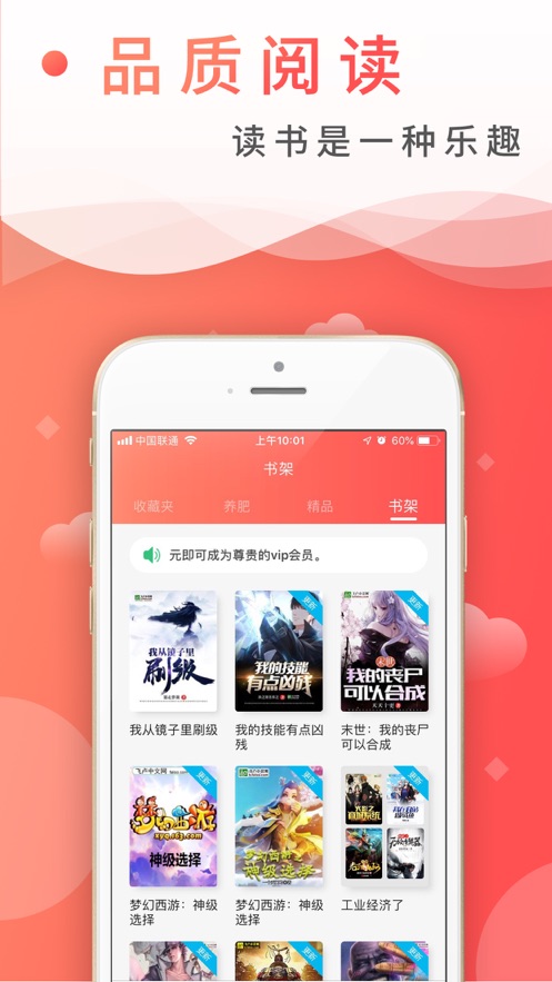 飞卢中文网手机版