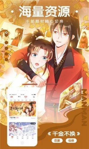 樱花动漫官方正版官网下载2022版