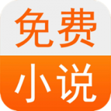 君悦小说免费阅读2024