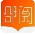 邻阅小说免费破解