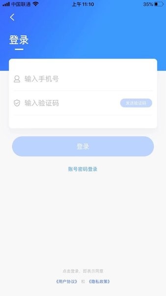 艺考宝最新版截图