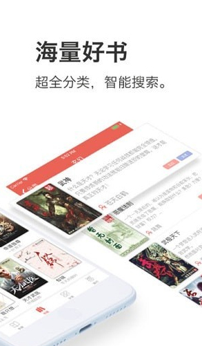 午夜追书小说