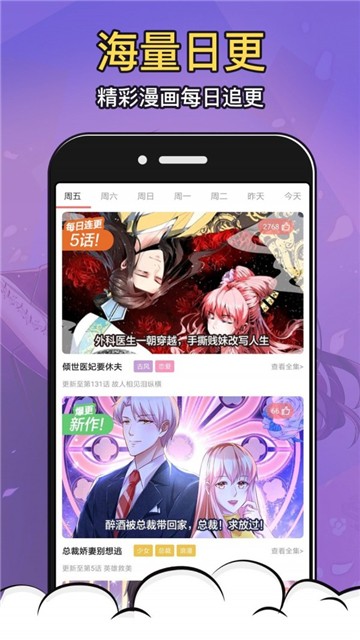 玄蚂动画app下载