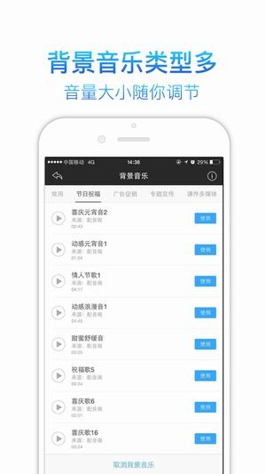 讯飞语音合成助手安卓版