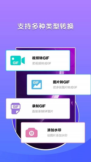 图片表情包制作软件app