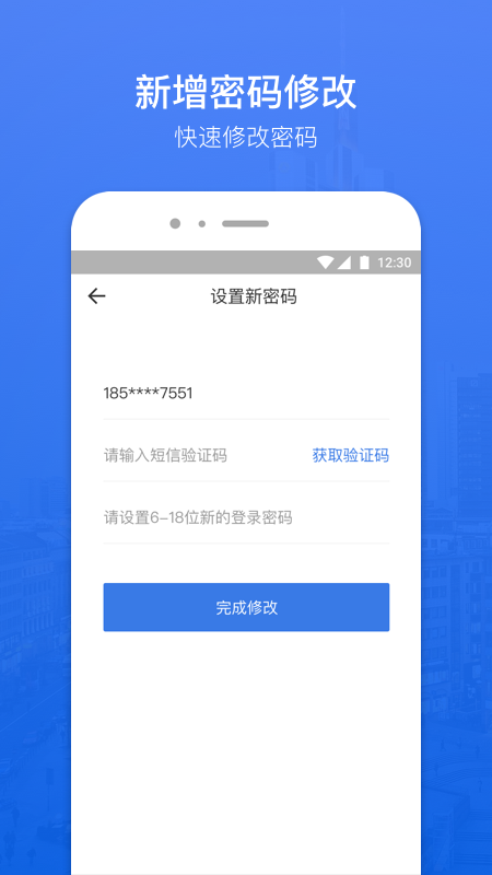 蜗牛分期